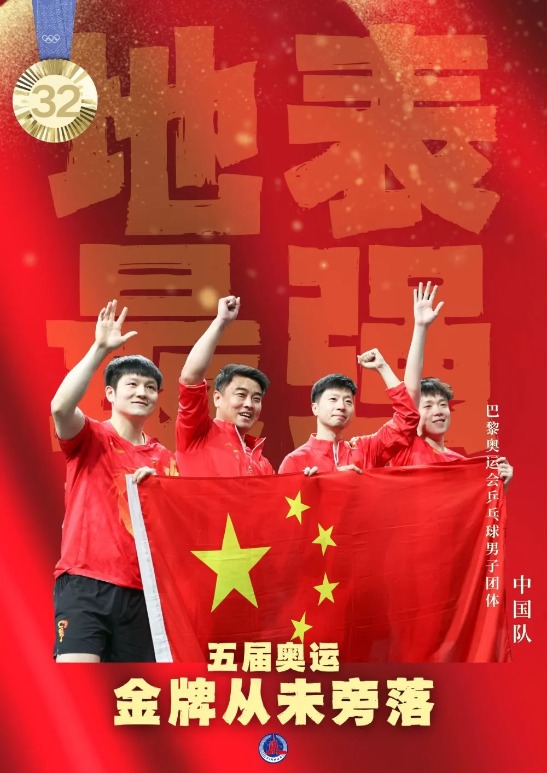 093003A13-43.jpg